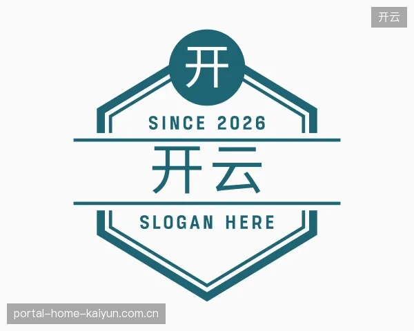 认识开云中国官网